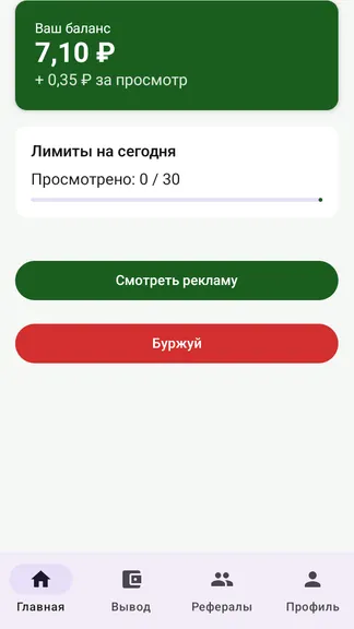 Скриншот 1/5