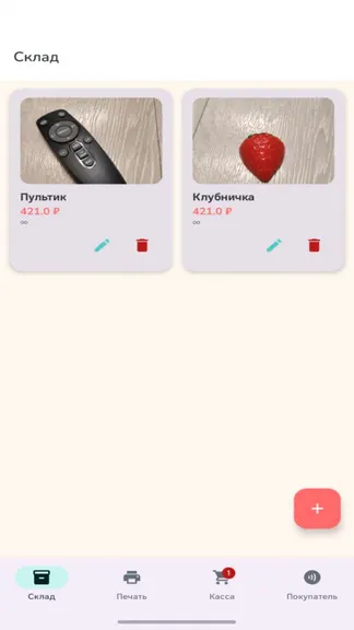 Скриншот 6/6