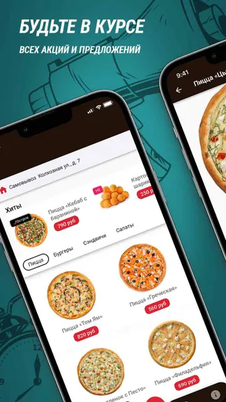 Скриншот 1/3