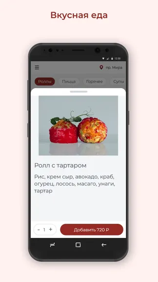 Скриншот 2/3