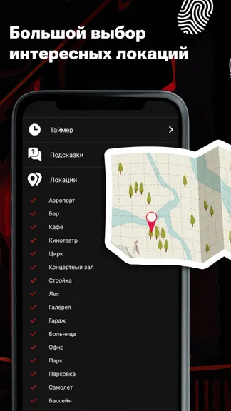 Скриншот 4/4