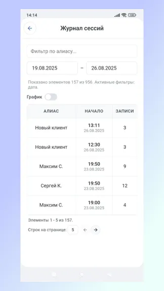 Скриншот 4/10
