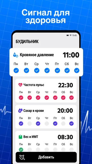 Скриншот 6/7