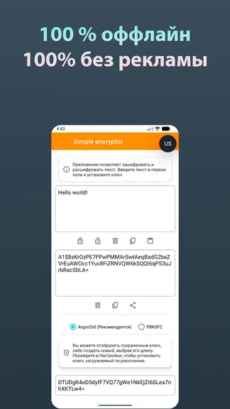 Скриншот 2/5