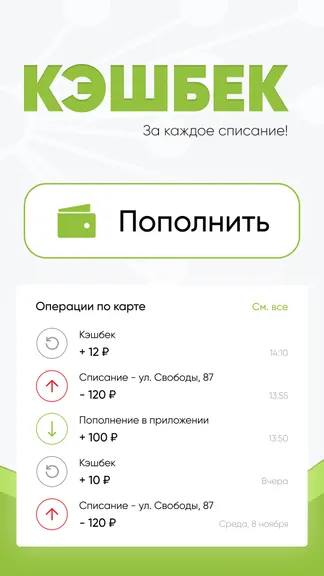 Скриншот 2/4