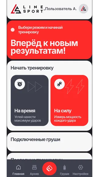 Скриншот 1/4