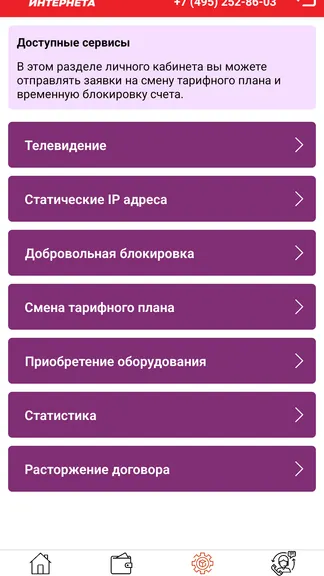 Скриншот 1/4