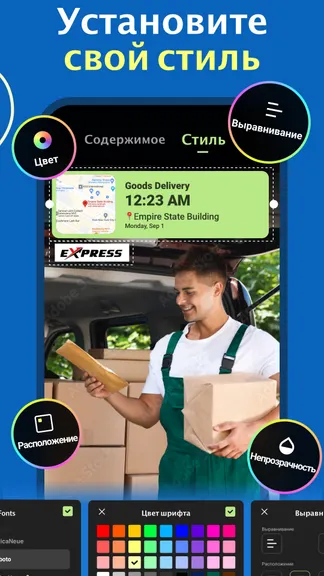 Скриншот 6/8