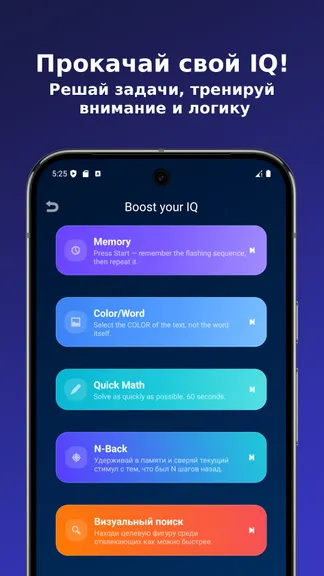 Скриншот 3/4