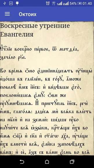 Скриншот 6/8