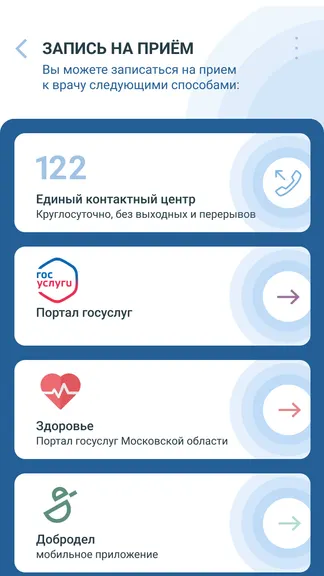 Скриншот 3/6