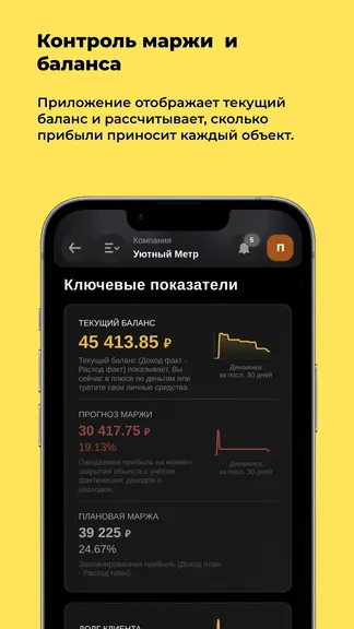 Скриншот 4/8