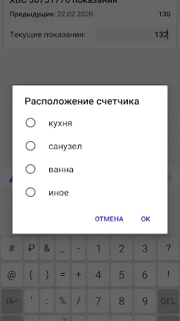 Скриншот 5/7