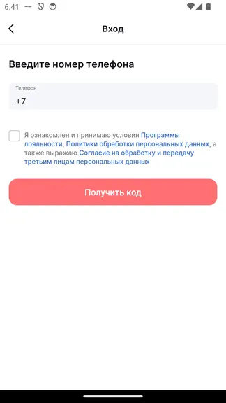Скриншот 1/7
