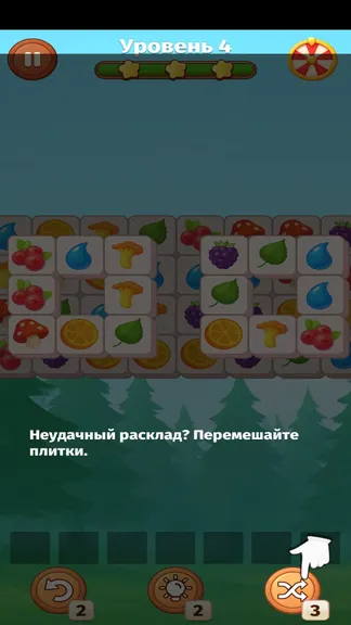 Скриншот 4/6