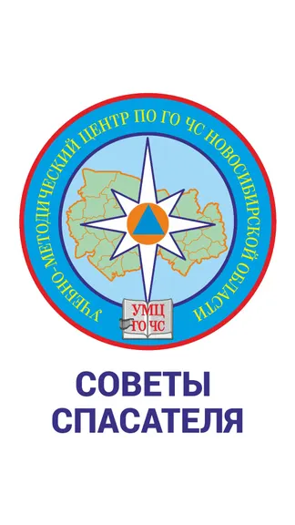 Скриншот 1/5