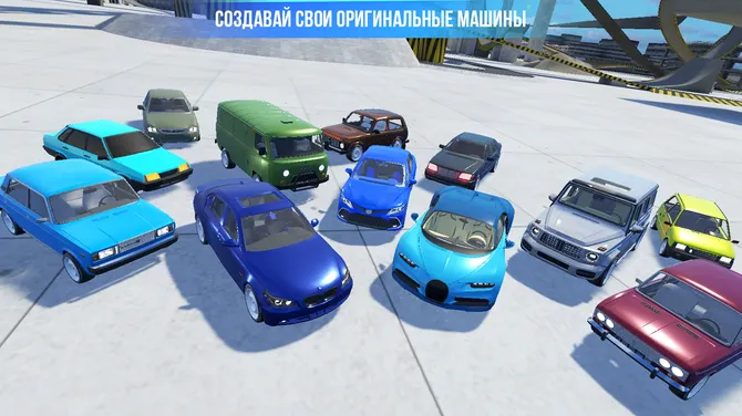 Скриншот 10/10