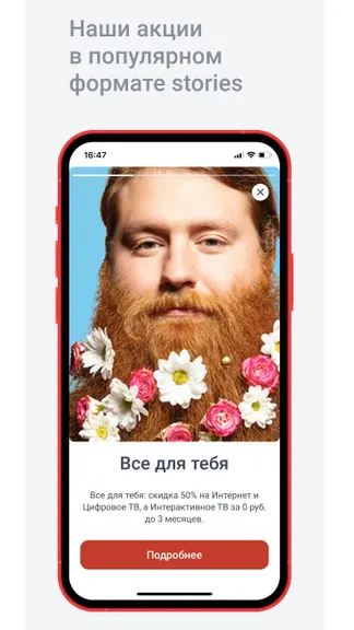 Скриншот 1/4