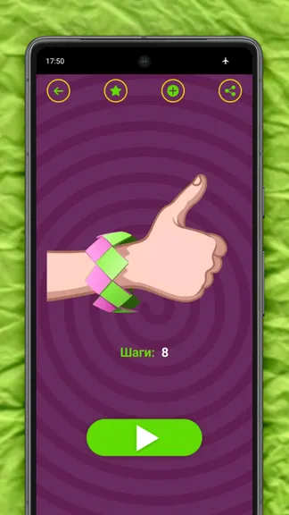 Скриншот 5/7