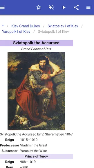 Скриншот 6/10