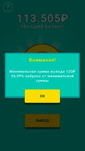 Скриншот 3/4