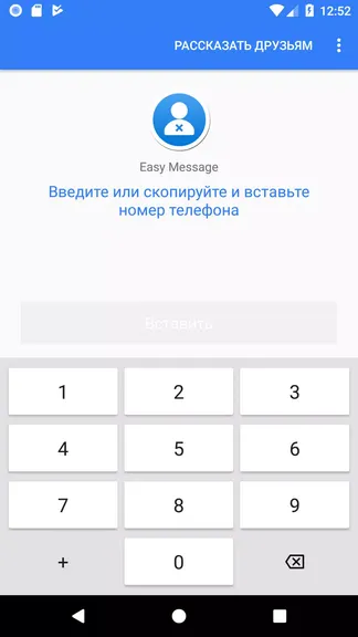 Скриншот 2/3