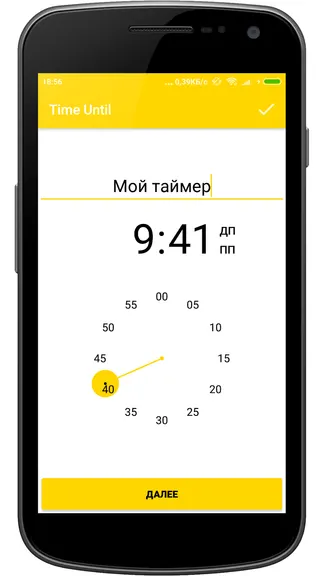 Скриншот 3/5