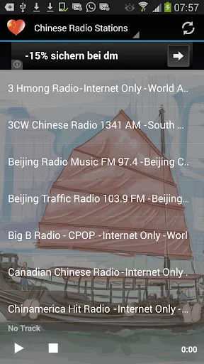 Скриншот 3/4