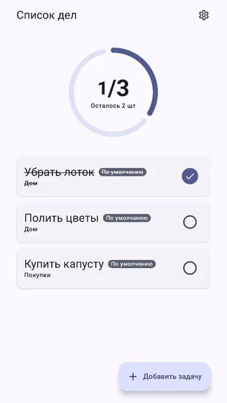 Скриншот 1/2