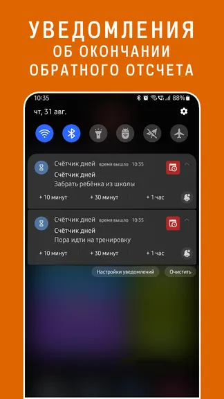 Скриншот 3/6
