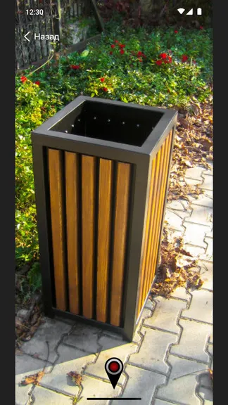 Скриншот 3/4