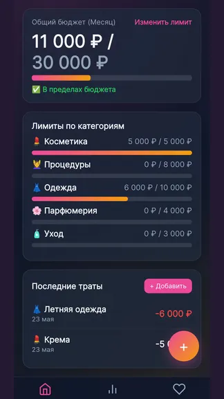 Скриншот 2/5