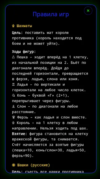 Скриншот 2/4