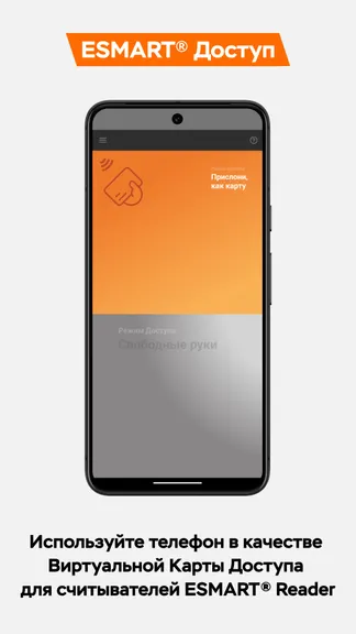 Скриншот 4/4