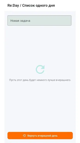 Скриншот 2/2