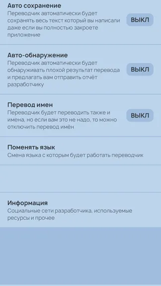 Скриншот 2/5