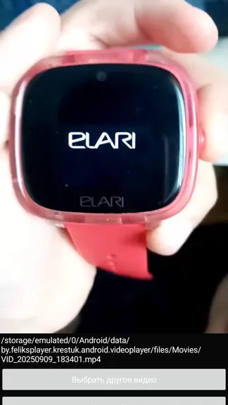 Скриншот 3/3