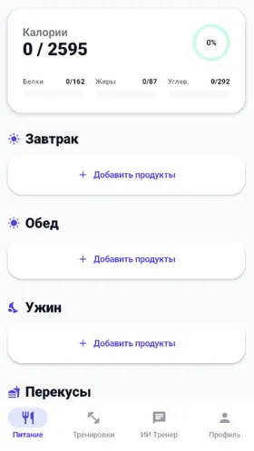 Скриншот 1/4