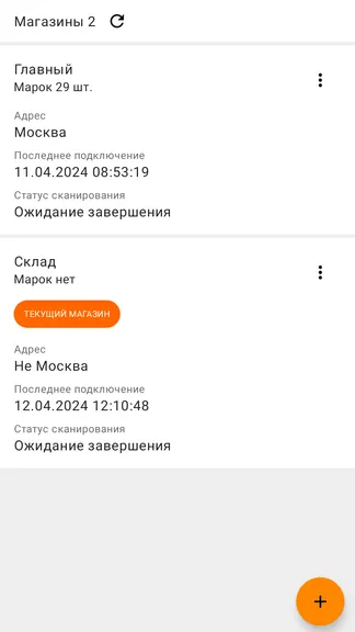 Скриншот 1/3