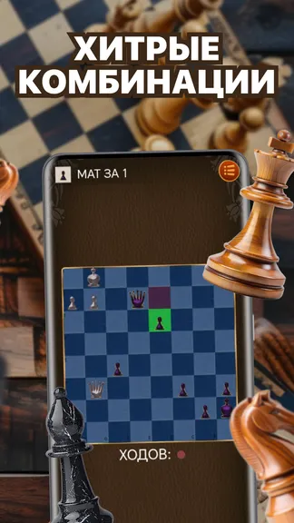 Скриншот 4/4