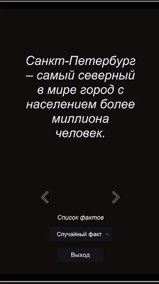 Скриншот 1/7