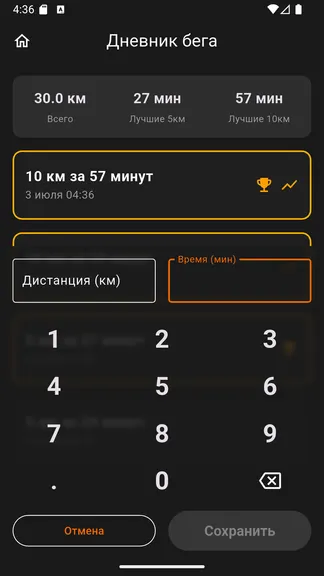 Скриншот 4/8