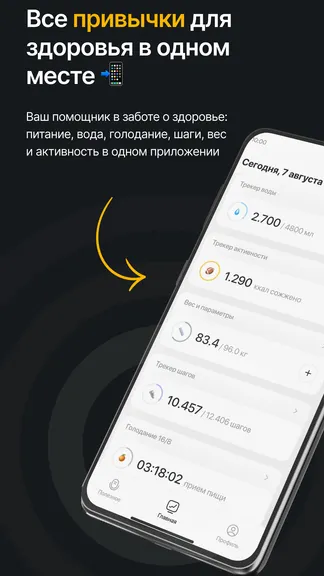 Скриншот 3/8