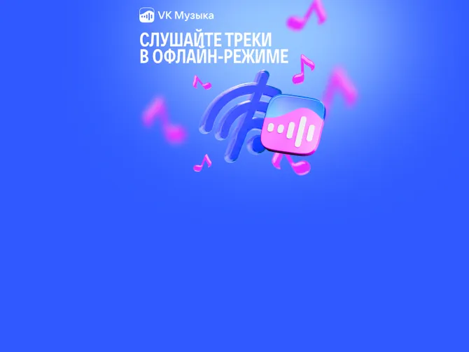 Обложка события Музыка всегда с вами