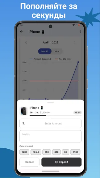 Скриншот 6/8
