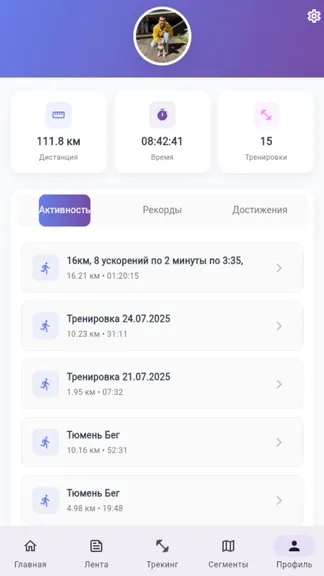 Скриншот 3/5