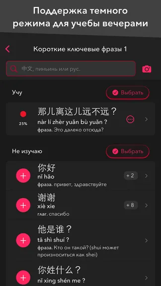 Скриншот 4/4