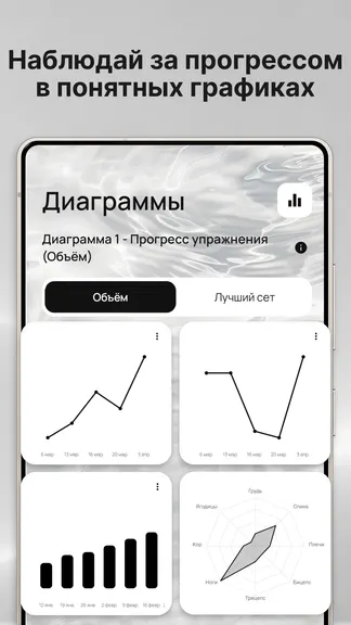 Скриншот 5/6