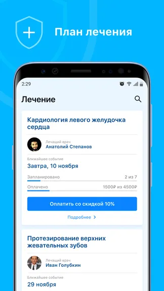 Скриншот 6/8