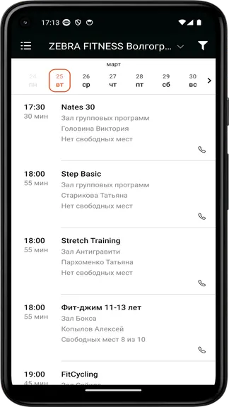 Скриншот 2/5